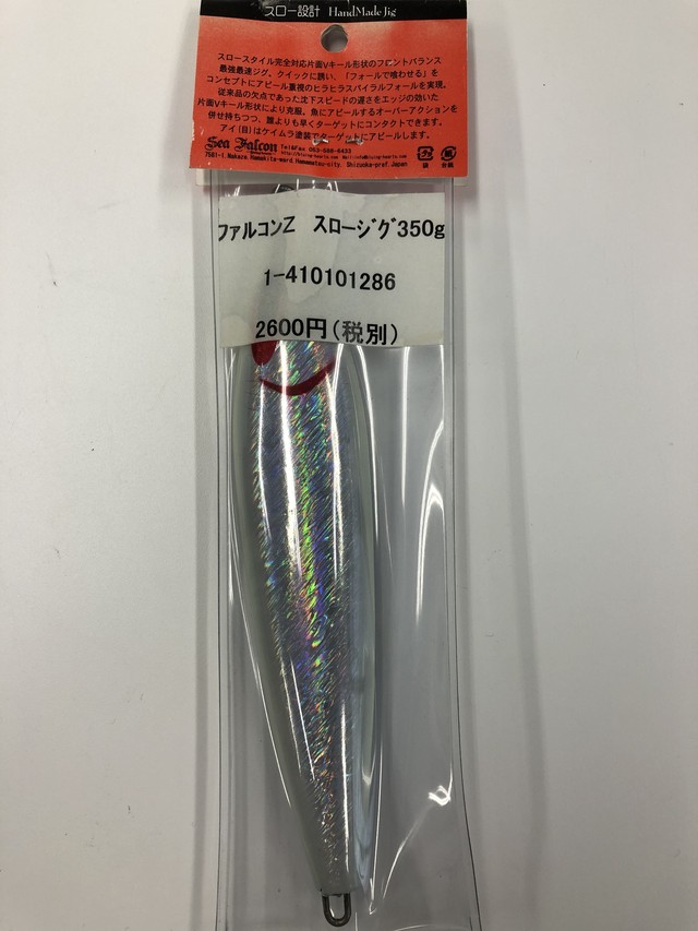 ファルコンzスロージグ 350g イナズマグローシルバー 1 Bluewater