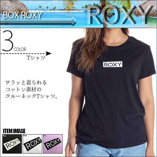 Rst27 ロキシー Tシャツ 半袖 クルーネック レディース タウンユース 旅行 リゾート プレゼント 白 黒 紫 ホワイト ブラック パープル M L 綿 Roxy Beachdays Okinawa