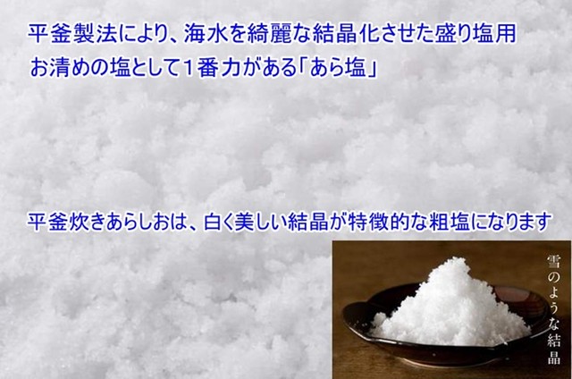 盛り塩 清め塩 盛りやすいお清め塩 あら塩 マース 盛塩 スタンドパック チャック付 大容量 お得用 2kg 1kg 2パック 送料無料 Tno 7 輸入雑貨のお店 ハッピーセレクション マインド ワン