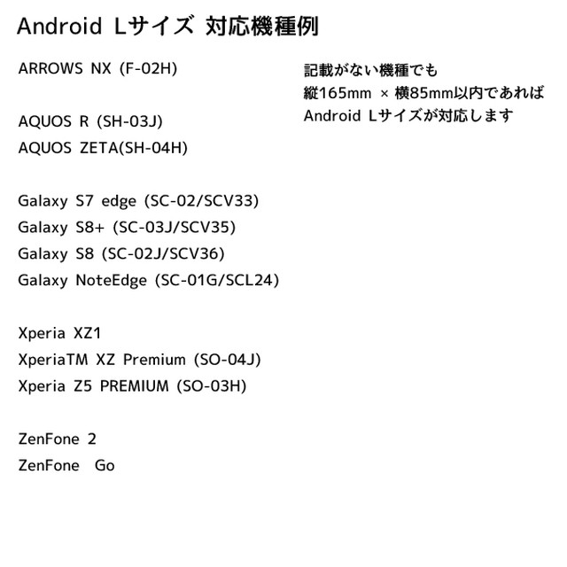 リストラリーマン参上 レッド スマホケース手帳型 アイフォン アンドロイド全機種対応 かわいい イラスト ポップ モギーの武器屋