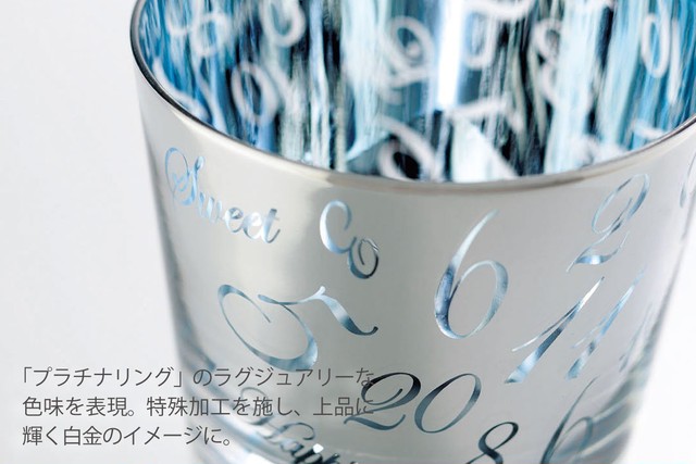 Forever フォーエバー R B ペアグラスセット レッド ブルー各1個 引出物 内祝い ギフト プレゼント ペアカップ 結婚祝い 幸せデリバリー リングピローなどの結婚式アイテム 手芸用品の通販