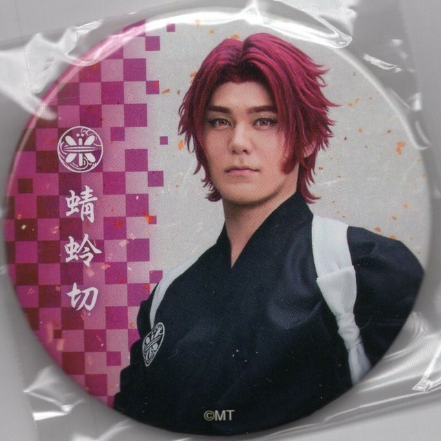 蜻蛉切 Spi 缶バッジ ミュージカル 刀剣乱舞 三百年の子守唄 19 Mangamichi 蜻蛉切 Spi 缶バッジ ミュージカル 刀剣乱舞 三百年の子守唄 19 Mangamichi
