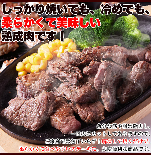 送料込 業務用 熟成ひとくち牛ロース焼肉 ステーキ用500g 冷めても柔らかくてうまい 焼肉もすき焼きもカレーもお任せ レシピ不要の牛肉専門店 お家でお肉屋さん