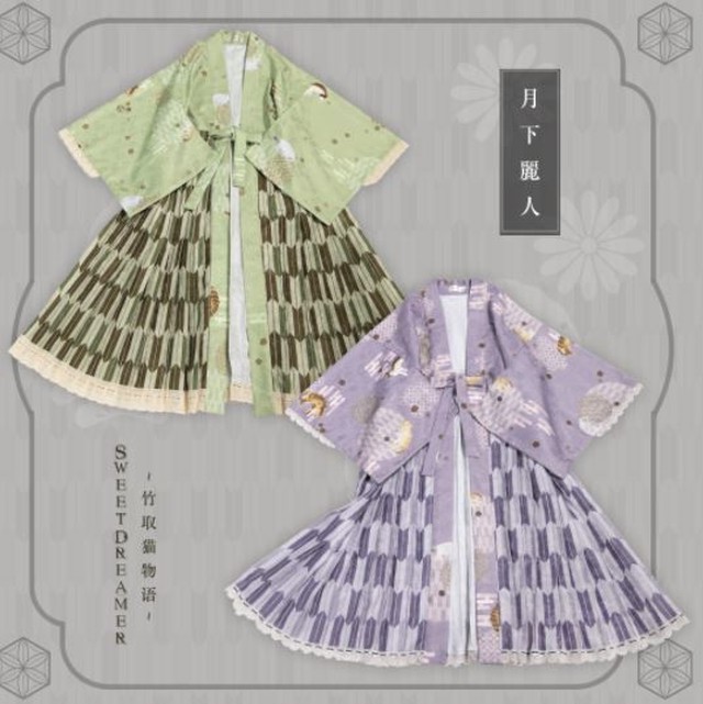 Sweet Dreamer 羽織り 2色 かぐや姫 春物 ロング 春秋 春夏 通年 さくら ねこ ネコ 桜 和ロリ 和風 着物 ライトアウター かわいい カーディガン おしゃれ 撮影 イベント おでかけ デート 発表会 ゴスロリ ロリータファッション Loli4049 Luxury