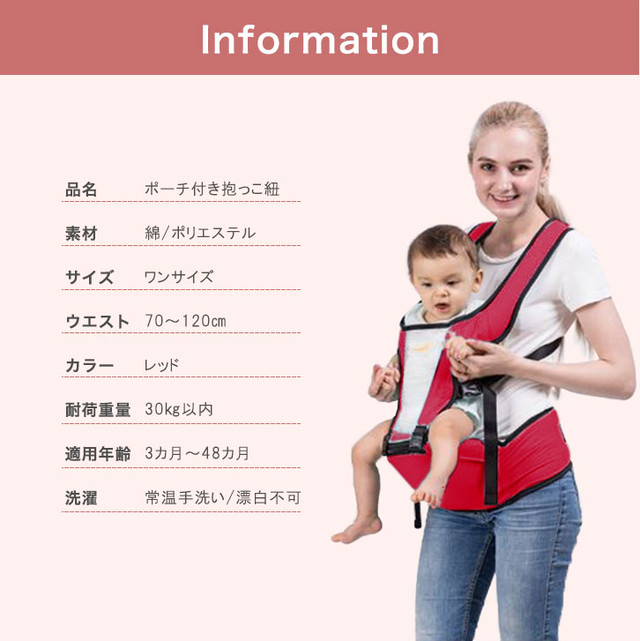 抱っこひも 抱っこ紐 ベビースリング 多機能 使いやすい 出産祝い レッド オシャレ かわいい 収納ポケット ベビー 赤ちゃん ベビー 子育て負担軽減 3dエアーメッシュ 通気性抜群 脱着簡単 さんさんふらわー