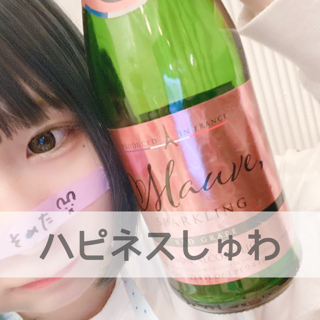 眠らない遊園地レアリゼ