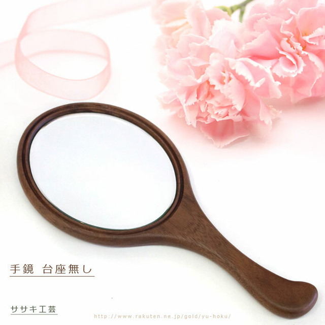旭川クラフト 手鏡台座付 ササキ工芸 持ち手がスっと手に馴染んでもちやすい 大きめのミラーで見やすく ギフトにもおすすめな木製ハンドミラー 敬老の日 母の日の贈り物 女性へのプレゼントに 名入れも出来ます クラフト舘 雄大な北の大地からの贈り物