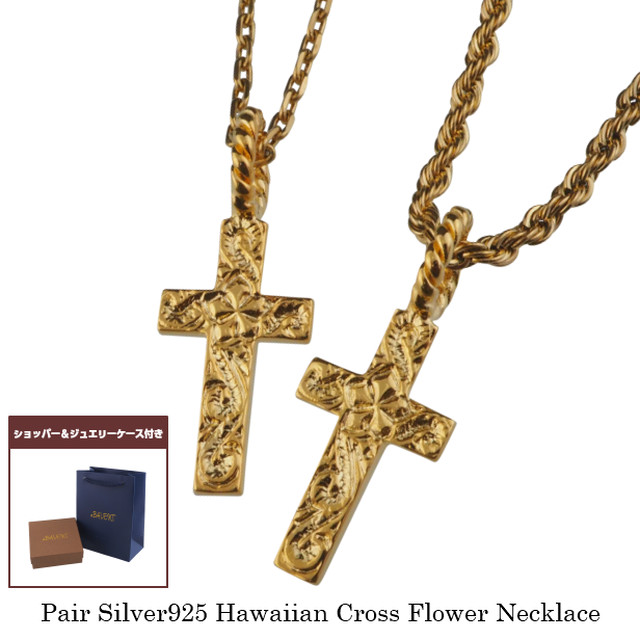 ペアネックレス クロス ハワイアンジュエリー ゴールド プルメリア クロスネックレス メンズ スクロール 十字架 シルバー925 ペア ネックレス 波 メンズ レディース Abalent