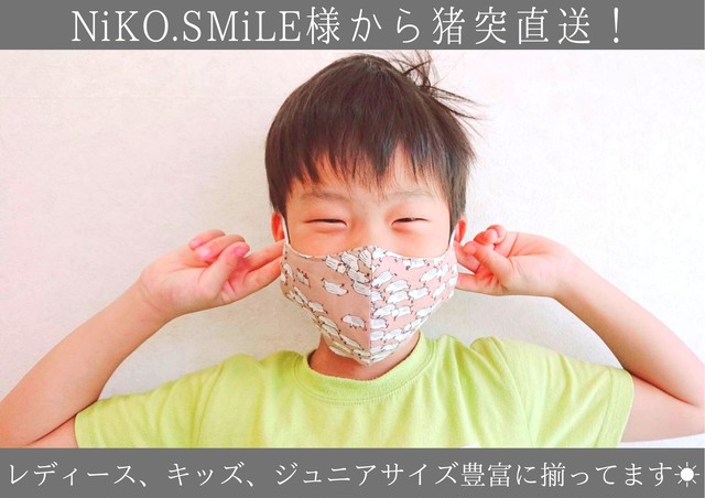 可愛い*いのしし柄マスク*レディース・ジュニア・キッズサイズあり