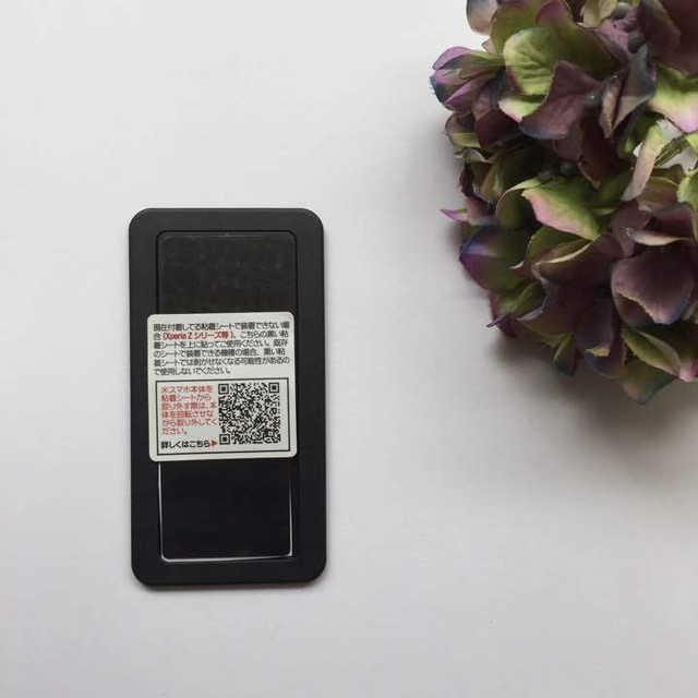 他機種対応スマホケーススライドパーツ ハンドメイド手作り Hinatabiyori