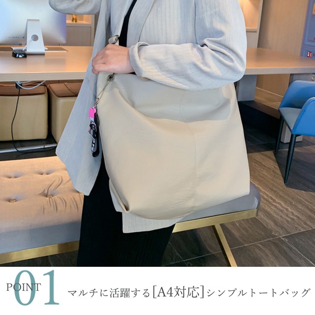 国内発送 トートバッグ 3way レディース ショルダーバッグ マザーズバッグ 軽量 大容量 無地 シンプル アイテム 鞄 大人 斜め掛け バッグ Infini Arc En Ciel