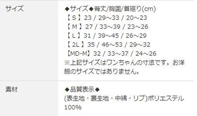 メーカー完売 現品だけの特別価格 即納入荷済 ドッグウェア 犬服 刺繍 サテン地 スカジャン 虎竹桜 大人気柄限定再販 即納入荷 S M L 2l Md M 07 08 09 10 019 Ka ｓ ６ｌ大きいサイズ揃う Orange本店