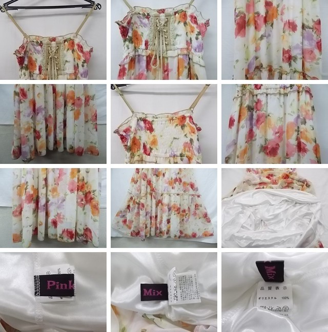 ピンクミックス Pink Mix マルチカラー花柄 肩紐キャミワンピース フレアー ロング 着丈約1 M Lぐらい 古着 レディース Vv 4 レコード 古着他 買取販売のお店 リトルタフ