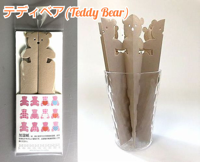 ペーパー加湿器 テディベア Teddy Bear 1枚 加湿紙 電気 電源不要のエコな紙の加湿器 卓上インテリア 美濃和紙使用 株式会社水戸紙店 ネットショップ支店