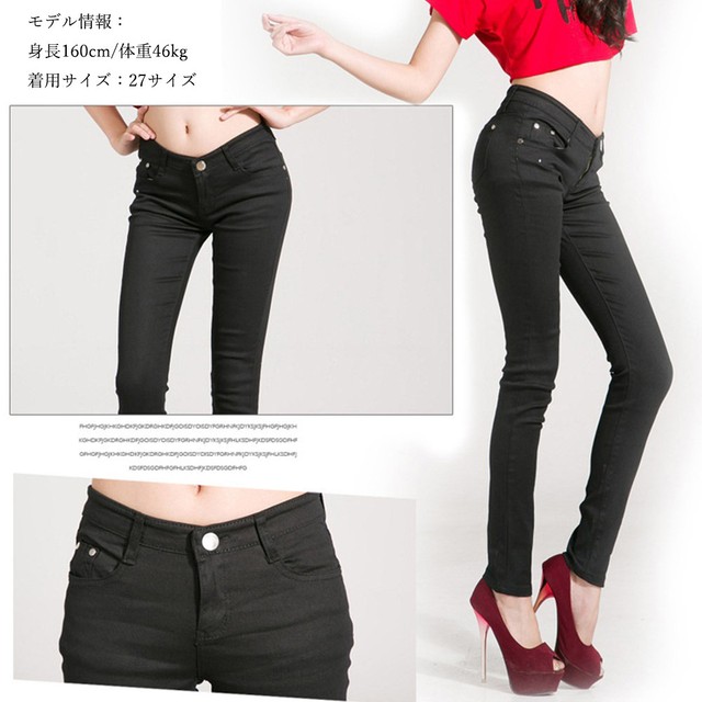 カラーデニムパンツ レディース スキニーパンツ レギンスパンツ レギパン スリムパンツ お洒落 かわいい 白 黒 美脚 デニム カラー スキニー Infini Arc En Ciel