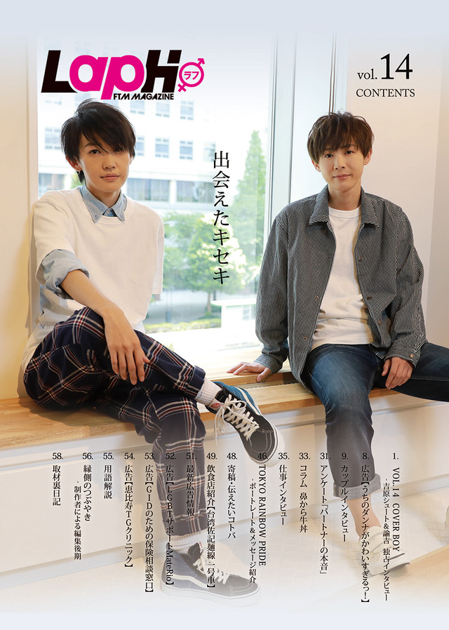 Laph Vol 14 Ftmmagazine