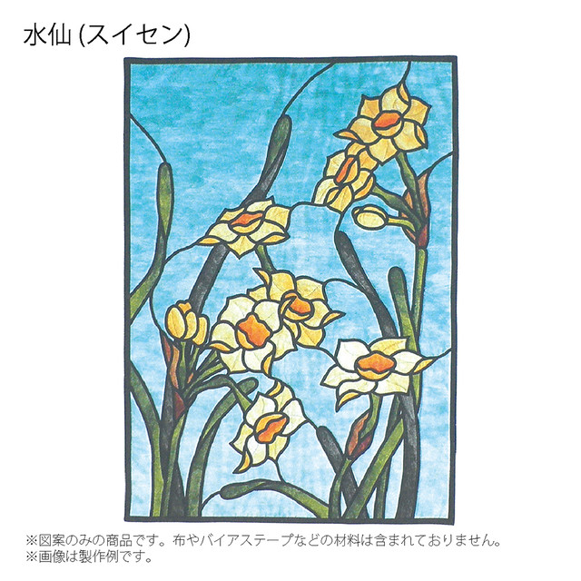 在庫限り キルトパターン ステンドグラスキルト実物大図案 Asahi Handmade Shop