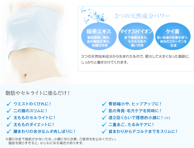 プロトレディ For セルライト Rainbow