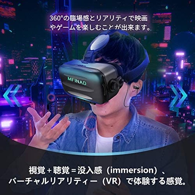 Jpcs 21最新 Vrゴーグル スマホ アンチブルーレンズ 高音質ヘッドホン付き 3d スマホ Vr ゲーム 映画 動画 調節可 4 7 6 5インチスマホ めがねメガネ 眼鏡対応iphone Android ワンクリック受話 スマホvr 近視 遠視適用 1 視野角 放熱性よい Bluetoothリモコン 日本語