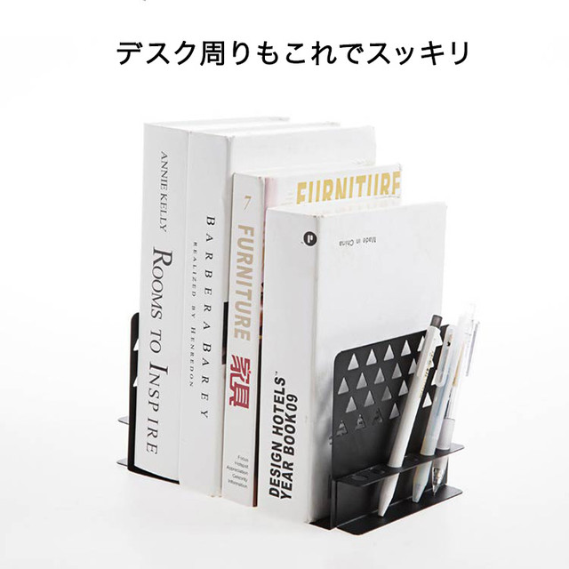 ブックスタンド 本立て シンプル おしゃれ ペンホルダー付き 卓上 ペンホルダー デスク オフィス 機能性抜群 実用性 整理整頓 オシャレ 三角 ブラック ホワイト 黒 白 デスクワーク 多機能本立て ペン立て 文房具 事務用品 Ange Mignon