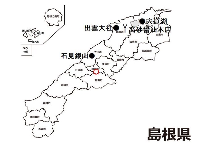 エリア 島根県 邑智郡 川本町産エゴマの醤油 島根県立大学共同開発 入店したら食の感動を 日本逸品百貨店