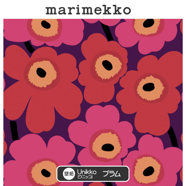 マリメッコ Marimekko5 壁紙 ウニッコ Unikko 1ロール 10 05m X 70cm不織布 不燃 Smile Leaf 北欧のモノたち