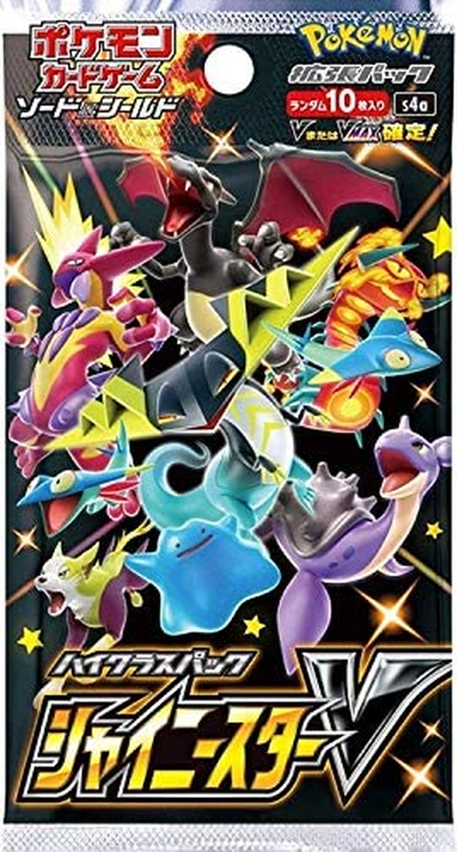 Jpcs ハイクラスパック シャイニースターv Box ポケモンカードゲーム Az Japan Classic Store