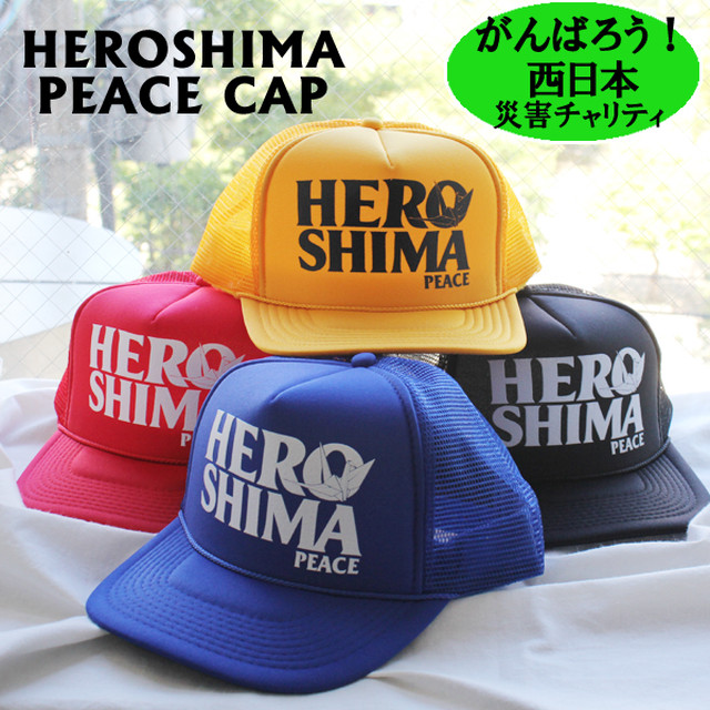 平成30年7月豪雨 災害チャリティ Heroshima Peace メッシュキャップ 広島の帽子専門店shappo シャッポ