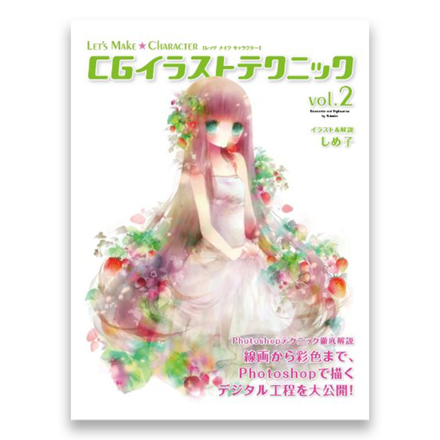 Photoshop Bnnオンラインストア