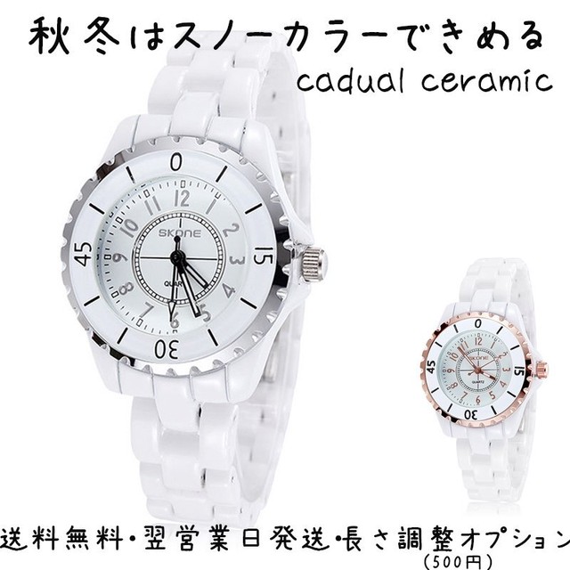 腕時計 レディース 白 時計 防水 40代 30代 代 安い セラミック ランキング ブランド ホワイト みっくんの腕時計
