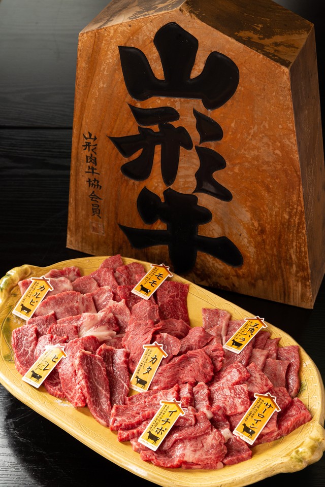 【数量限定】山形牛 一頭盛り(7種)焼肉セット2人前410g