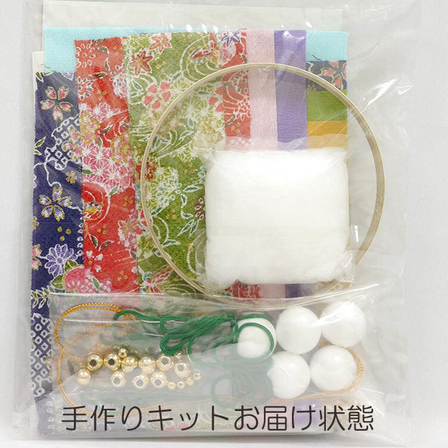 つり台 綿 ボンド付き 端午の節句のつるし飾り 緑 ちりめん細工 手作りキット 五月人形 こどもの日 初節句 初誕生日 出産祝い 男の子 幸せデリバリー リングピローなどの結婚式アイテム 手芸用品の通販