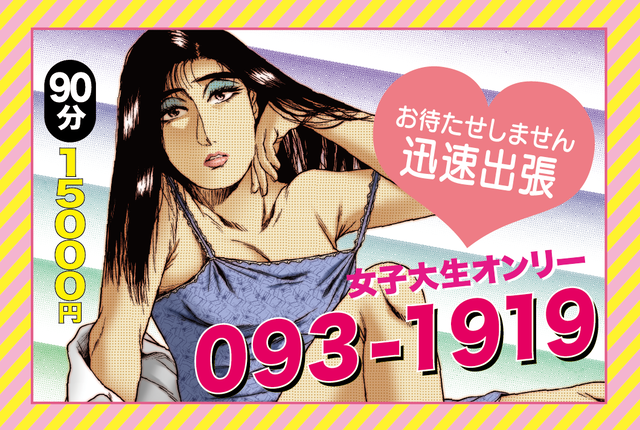 ピンクチラシステッカー Adbnbloom