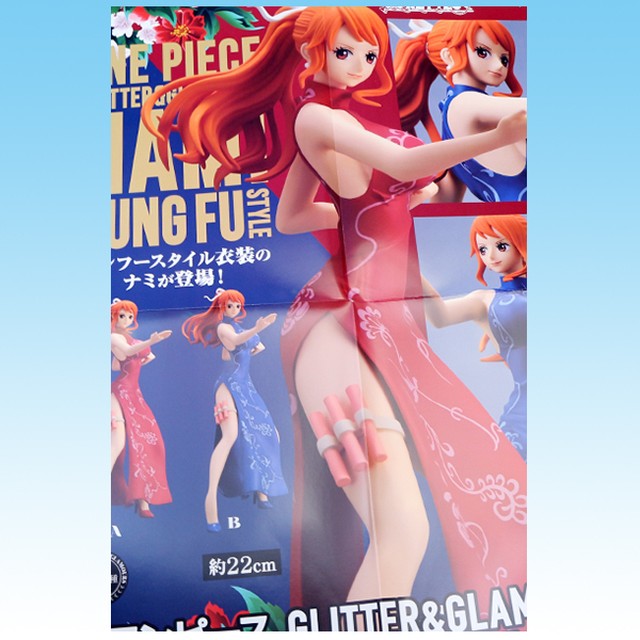 ワンピース Glitter Glamours Nami Kung Fu Style ナミ チャイナドレス カンフー スタイル アニメ プライズ グッズ バンプレスト 全２種フルコンプセット ポスターおまけ付き お宝市場ｂａｓｅ店 フィギュア ガチャガチャ ガチャポン 食玩 プライズ アニメ