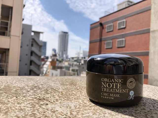 オーガニックノートトリートメントCMCマスク180g