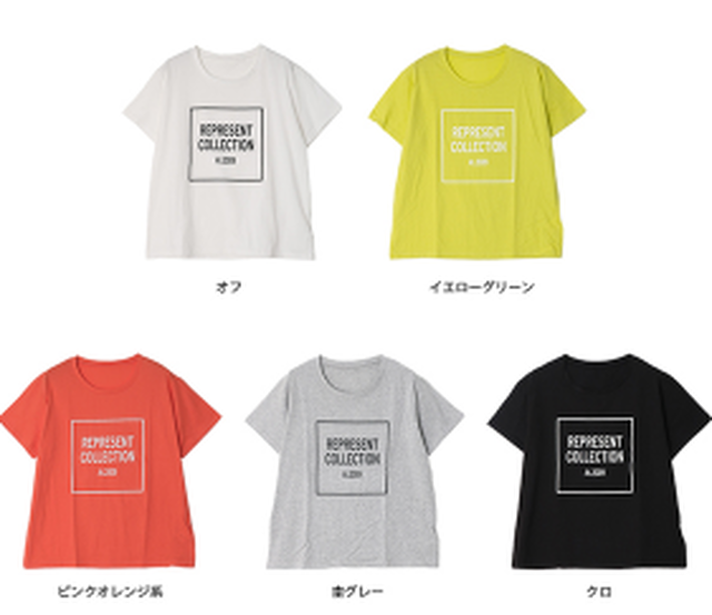 シンプルオシャレロゴtシャツ 2色 Freem