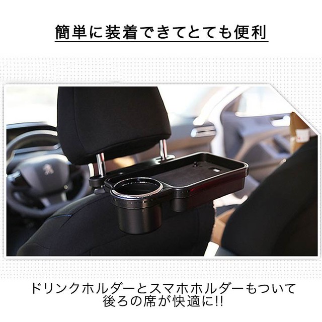 ドリンクホルダー スマホホルダー 車載用 車用 ヘッドレスト 簡単装着 カップホルダー 後部座席 スマホホルダー付きドリンクホルダー カーシートカップ ホルダー 装着簡単 折りたたみ ペットボトル 缶 ブラック 工具不要 Ange Mignon ドリンクホルダー スマホホルダー 車載用 車用 ヘッドレスト 簡単装着 カップホルダー 後部座席 スマホホルダー付きドリンクホルダー カーシートカップ ホルダー 装着簡単 折りたたみ ペットボトル 缶 ブラック 工具不要 Ange Mignon
