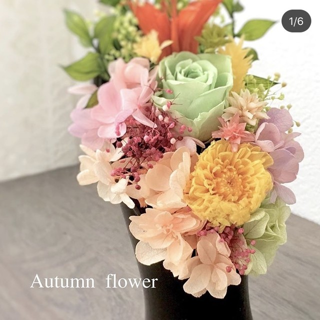 枯れない お仏壇のお花 仏花 プリザーブドフラワー Autumn Flower