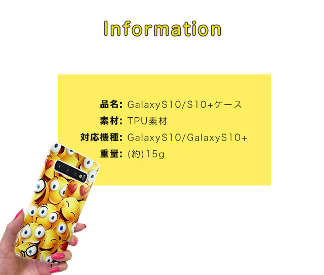 Galaxyケース Galaxyカバー スマホ ケース カバー ニコちゃん ニコニコマーク かわいい キュート カラフル Tpu素材 耐衝撃 着脱楽々 オシャレ 軽量 中学生 高校生 Galaxys10 Galaxys10 Yatsuki S Selection