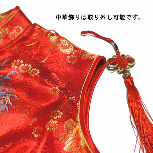 即納 中華飾りチャイナドレス ノースリーブ マキシ丈 チャイナレッド Aro Japon