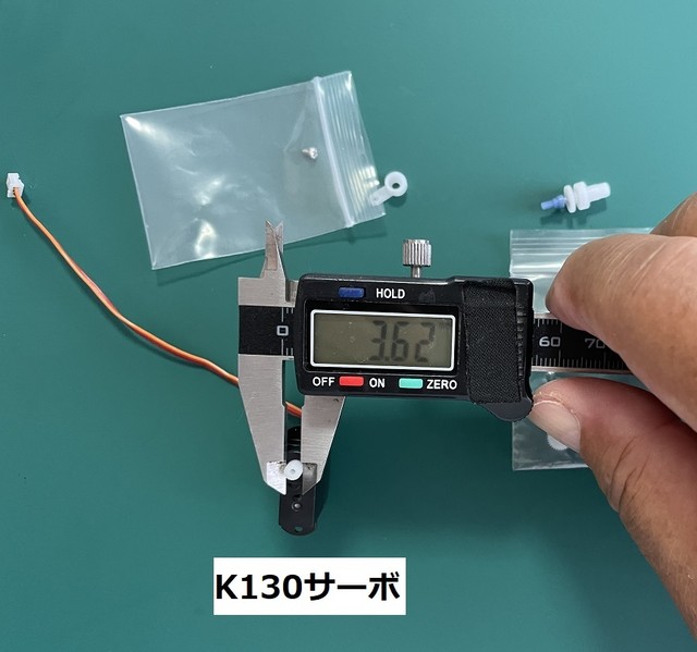 限定サービス特価3個セット K130必需品3個サーボ交換ギアセット ネオヘリでm2購入者のみ購入可 ネオヘリ