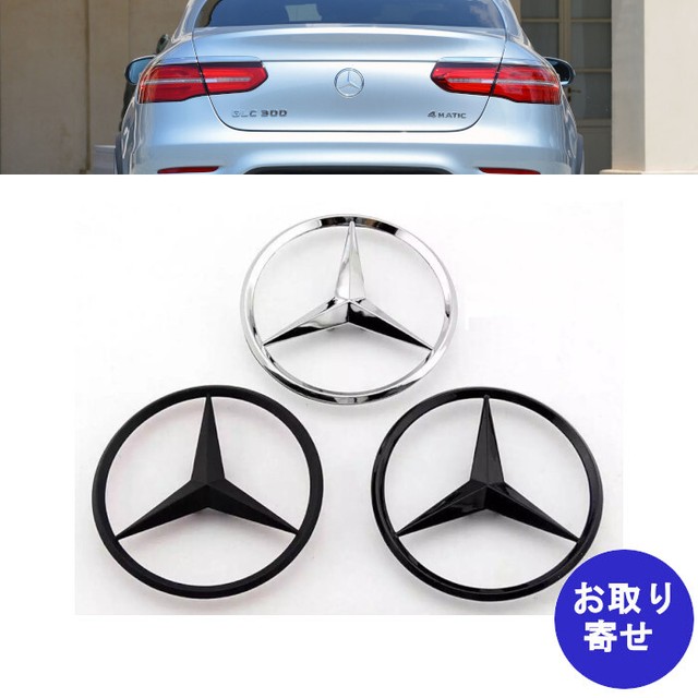 バッジ エンブレム リア トランク用 Mb90 スリーポインテッドスター Mercedes Benz メルセデス ベンツ 車バイクのパーツ店