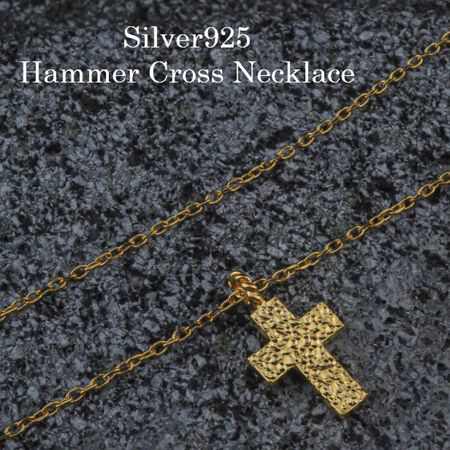 クロス ネックレス メンズ クロスネックレス クロス メンズ 叩き たたき シルバー925 24金 24k K24 ゴールド ネックレス メンズ ゴールドネックレス 十字架ネックレス 金属アレルギー対応 ゴールドチェーン Abalent