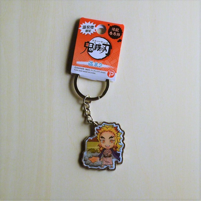 鬼滅の刃ご当地キーホルダー 温泉地限定 煉獄 城崎温泉 お土産 雑貨 手ぬぐい まるさん物産店