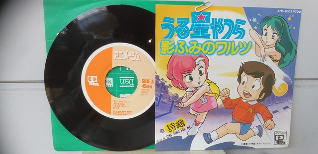 レコード 一文千文