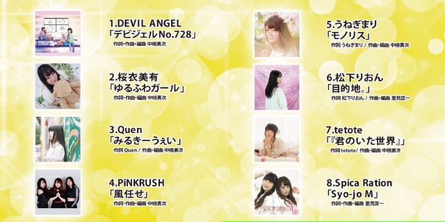 Dvd Pop N Roll Show Vol 12 On Dvd Deer Productionグッズショップ