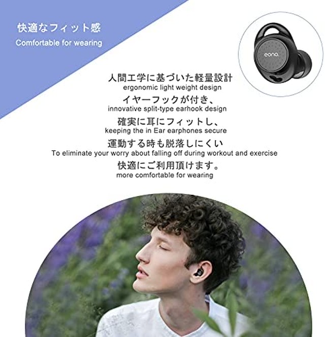 Jpcs Amazon ブランド Eono イオーノ Tws Bluetoothイヤホン Eonobuds3 完全ワイヤレスイヤホン フック付きスポーツイヤホン 高音質 超低遅延 ノイズ軽減ブルートゥースイヤホン Ipx7防水 タッチ式 Usb C急速充電 自動ペアリング 左右分離型ヘッドホン スマートメタル