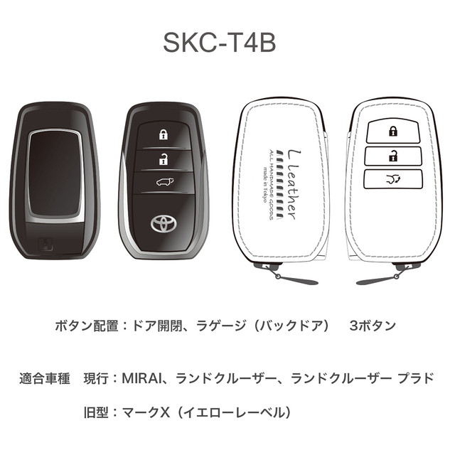 トヨタ車用本革スマートキーケース Skc T4b L Leather