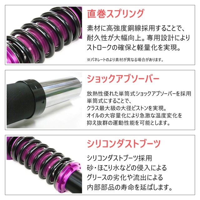 春の最新作 送料無料 Stealth Complete 車高調キット Nissan C33 ローレル専用 ピロ調整式マウント 減衰力30段調整 全長調整式 ローダウン サスペンション 最上級モデル Pgfk Ppn105 ファイナルコネクション ステルスコンプリート ニッサン Laurel 無料長期