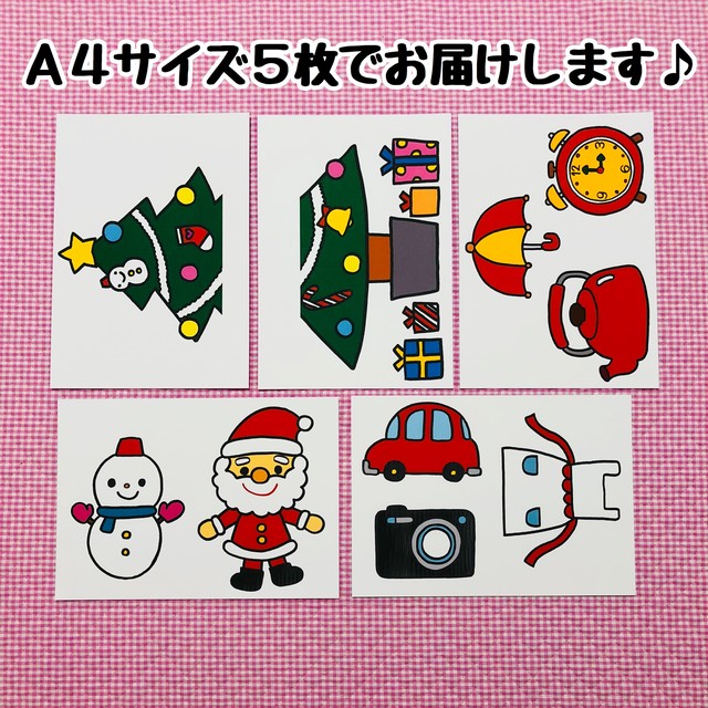 送料無料 クリスマス サンタさんど こだ カット前ペープサート マグネットシアター 保育教材 パネルシアター ペープサート専門ショップ 送料無料 クリスマス サンタさんど こだ カット前ペープサート マグネットシアター 保育教材 パネルシアター ペープサート専門ショップ
